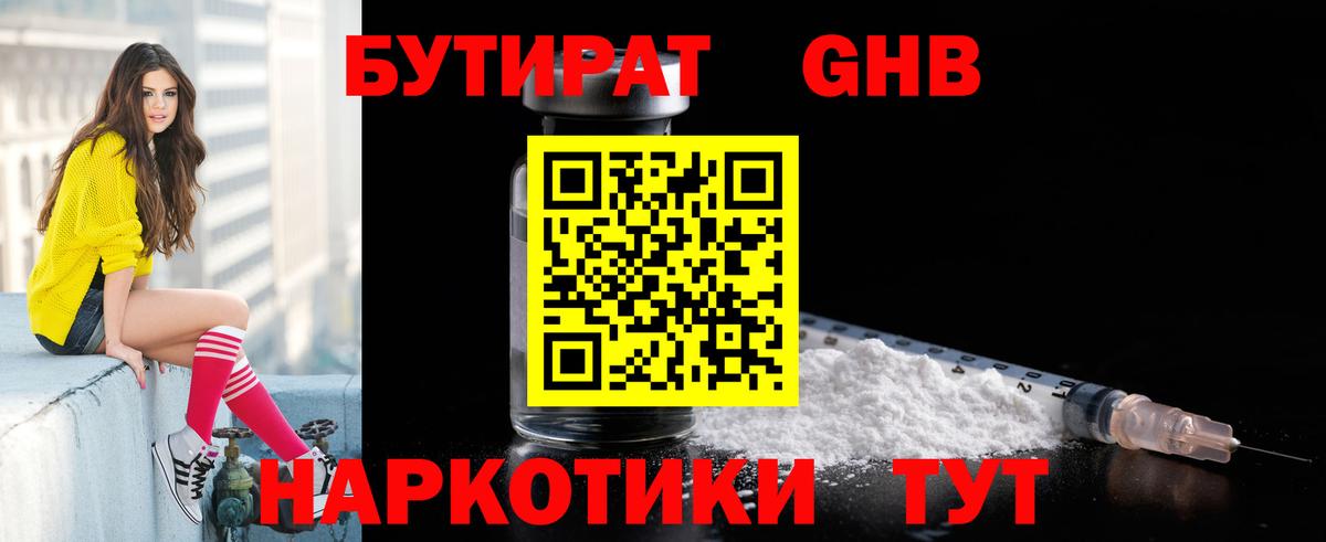 ГАШ Когалым