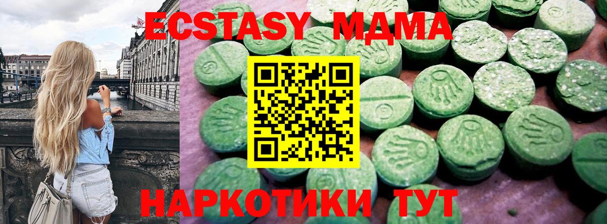 Экстази 300 mg  Ecstasy  ЭКСТАЗИ louis Vuitton  Когалым  Вход с VPN 