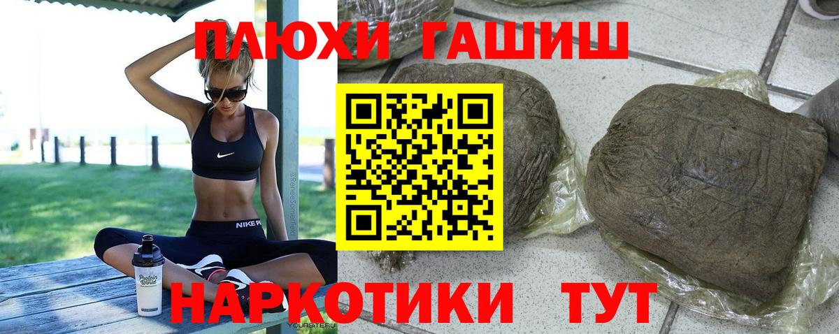 Гашиш Cannabis Когалым