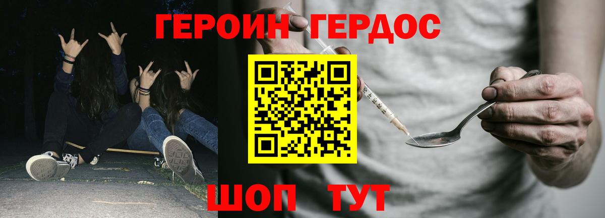 Когалым  ГАШ  Cocaine  А ПВП СК   Вход с VPN  Меф МЯУ МЯУ кристаллы 