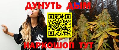 каннабис Кинель