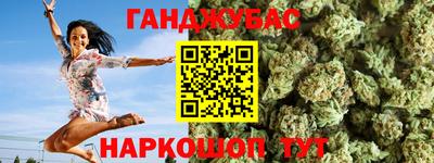 каннабис Кинель