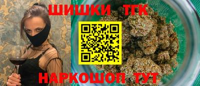 каннабис Кинель