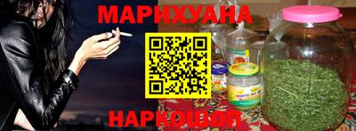 каннабис Кинель