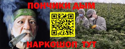 каннабис Кинель
