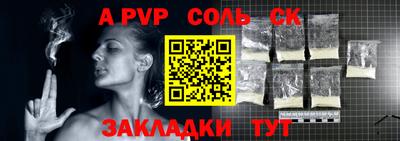 эйфоретик Кингисепп