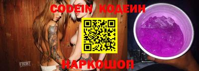 ПСИЛОЦИБИНОВЫЕ ГРИБЫ Коммунар