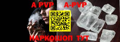 Альфа ПВП Кимры