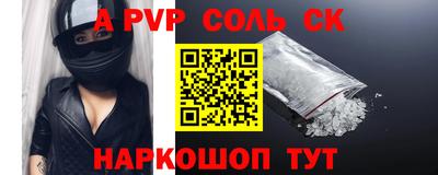 каннабис Кинель