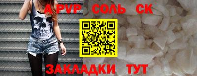 Альфа ПВП Кимры