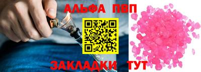 Альфа ПВП Кимры