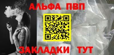 Альфа ПВП Кимры
