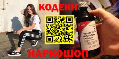 эйфоретик Кингисепп