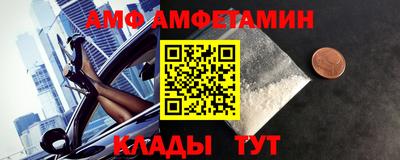 эйфоретик Кингисепп