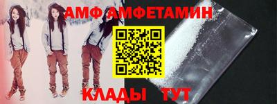 эйфоретик Кингисепп