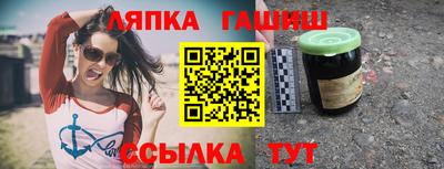 марки lsd Конаково