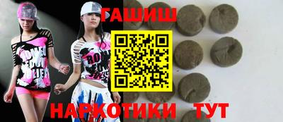 каннабис Кинель