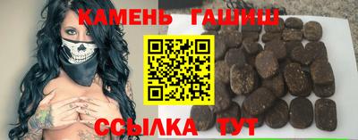 каннабис Кинель