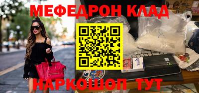 каннабис Кинель