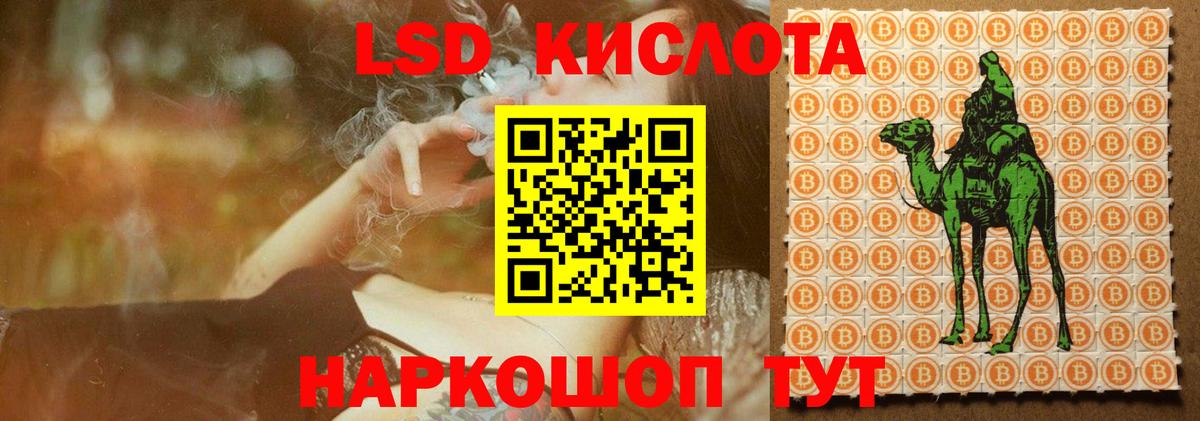 Когалым  Лсд 25 экстази ecstasy  Вход с VPN 