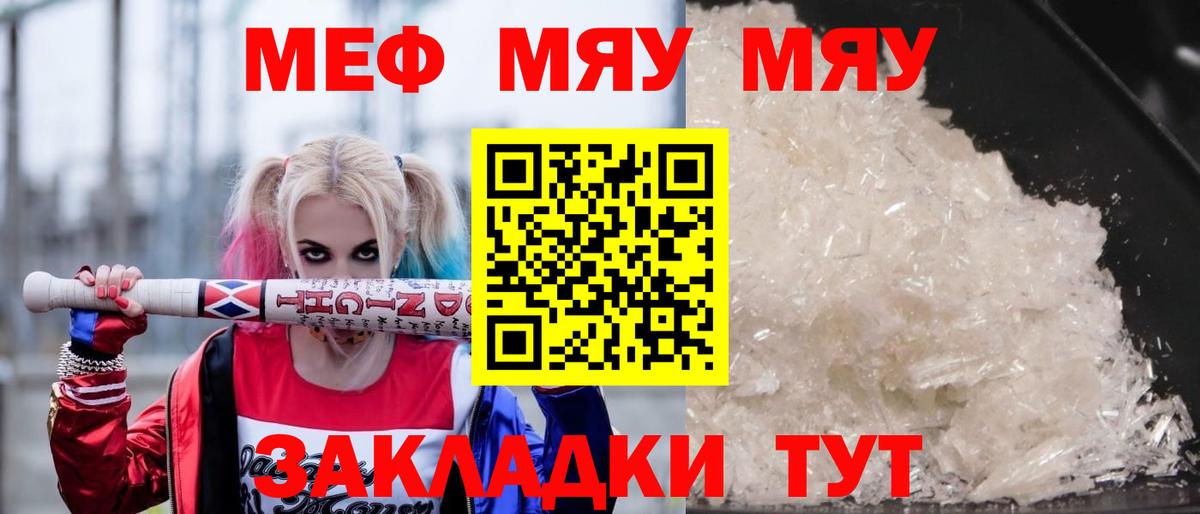 Когалым  Мефедрон  Вход с VPN  Мефедрон 4 MMC 