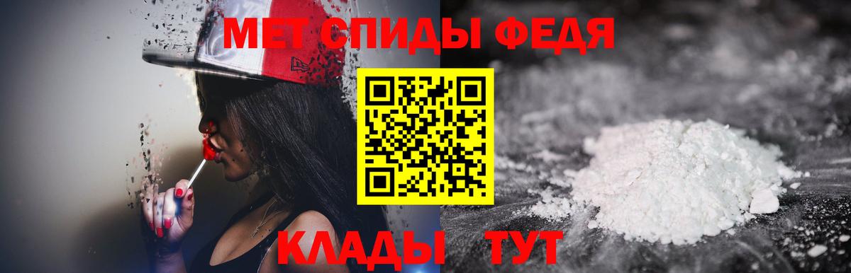 Когалым  Метамфетамин Methamphetamine  Вход с VPN 