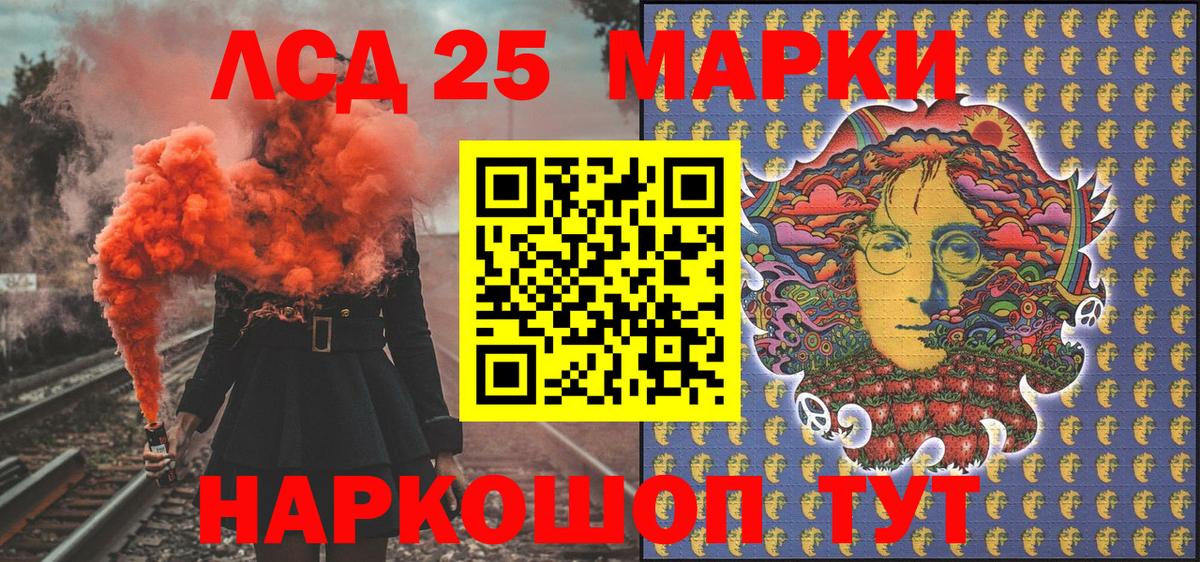 Марки NBOMe 1,5мг Когалым