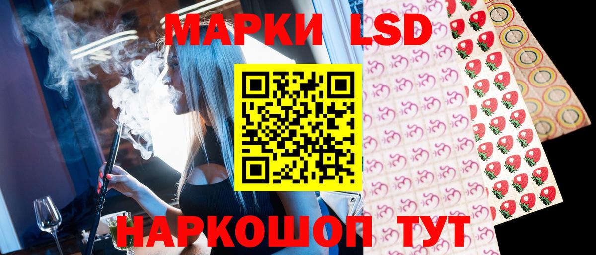 Марки 25I-NBOMe  Марки 25I-NBOMe 1,5мг  Вход с VPN  Когалым 