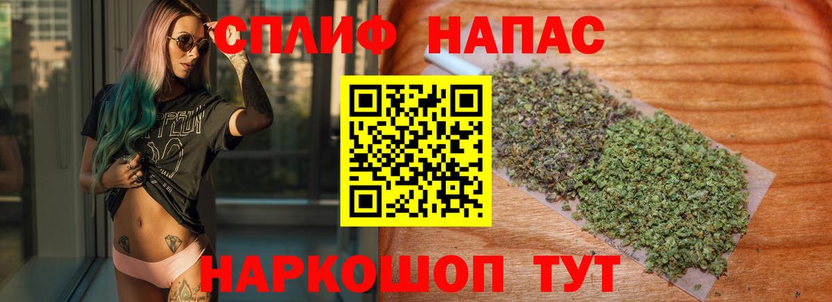 МАРИХУАНА White Widow  МАРИХУАНА семена  Вход с VPN  Когалым  МАРИХУАНА LSD WEED 