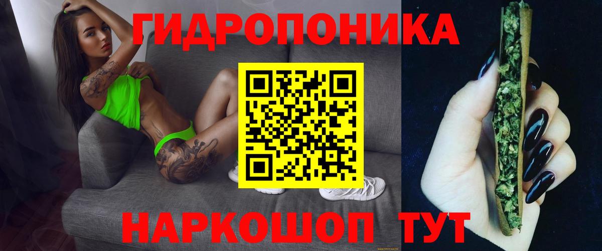 Бошки Шишки сатива Когалым